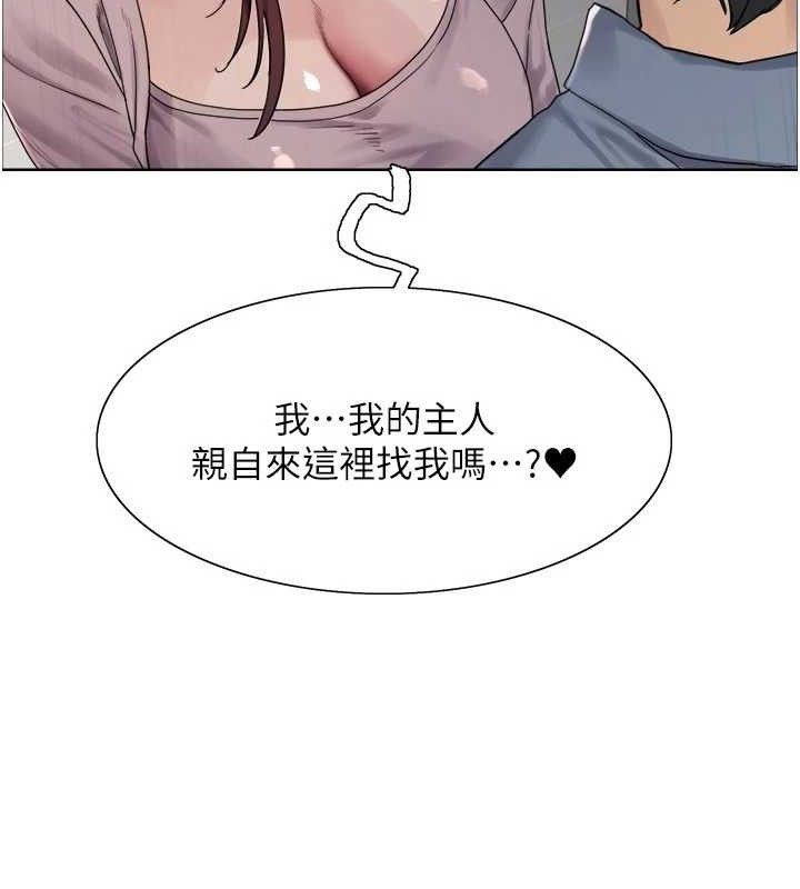 68P - 色轮眼