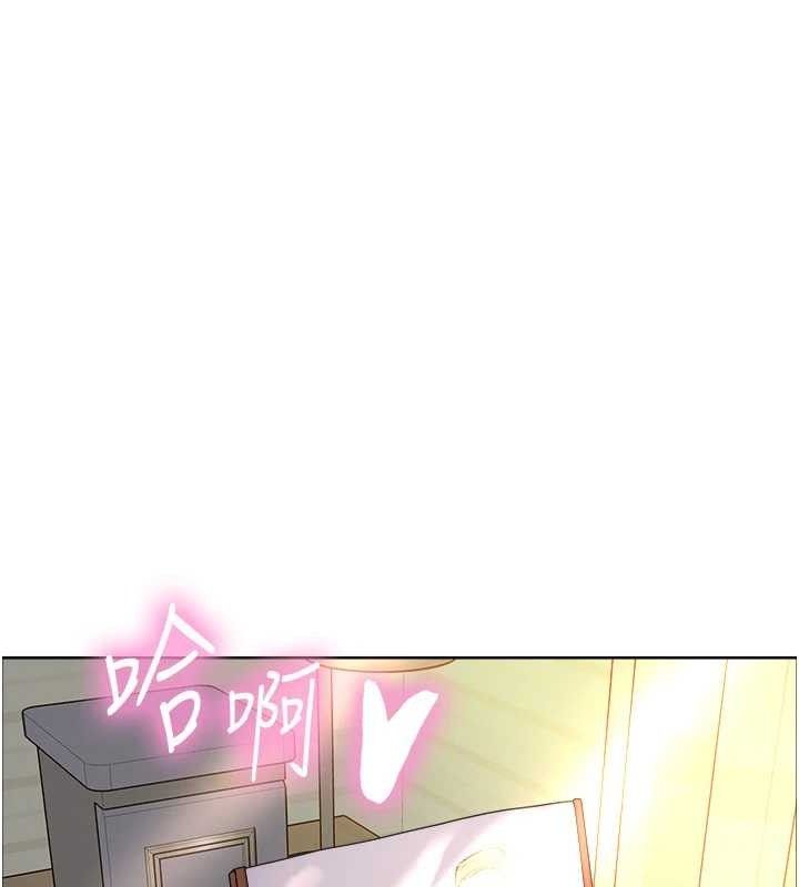 69P - 色轮眼
