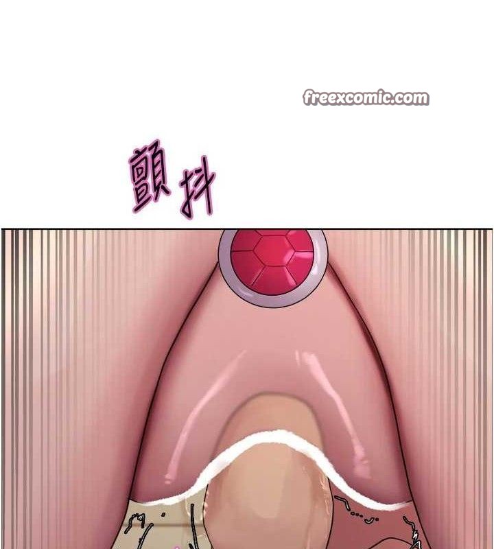 75P - 色轮眼