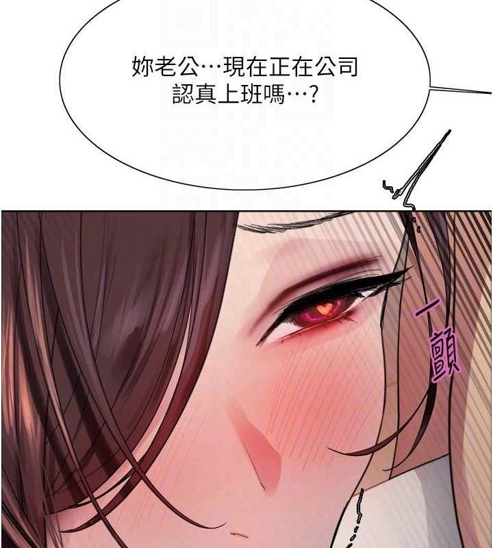 79P - 色轮眼