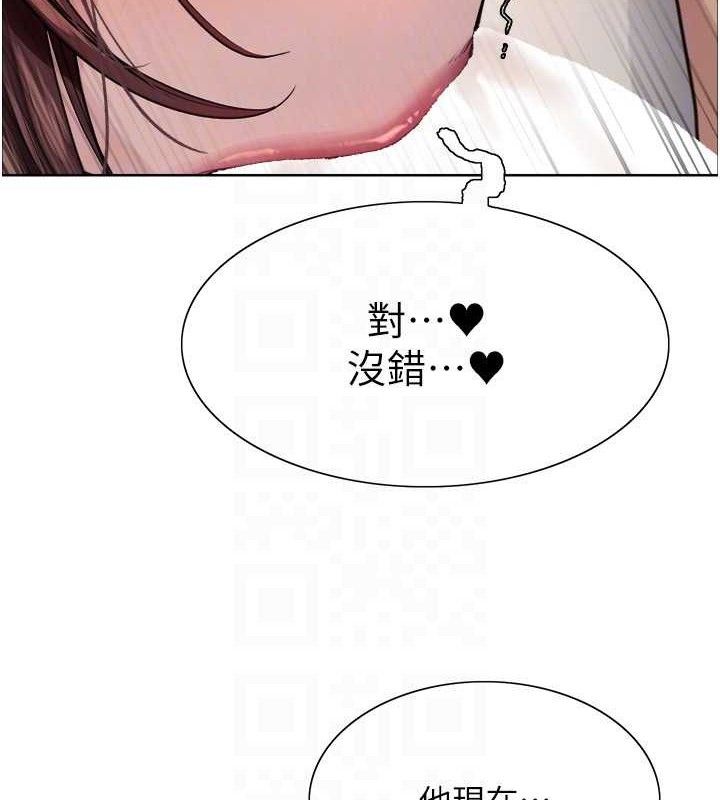 80P - 色轮眼