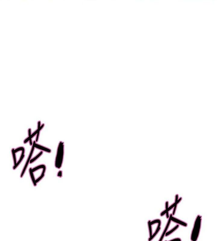 85P - 色轮眼