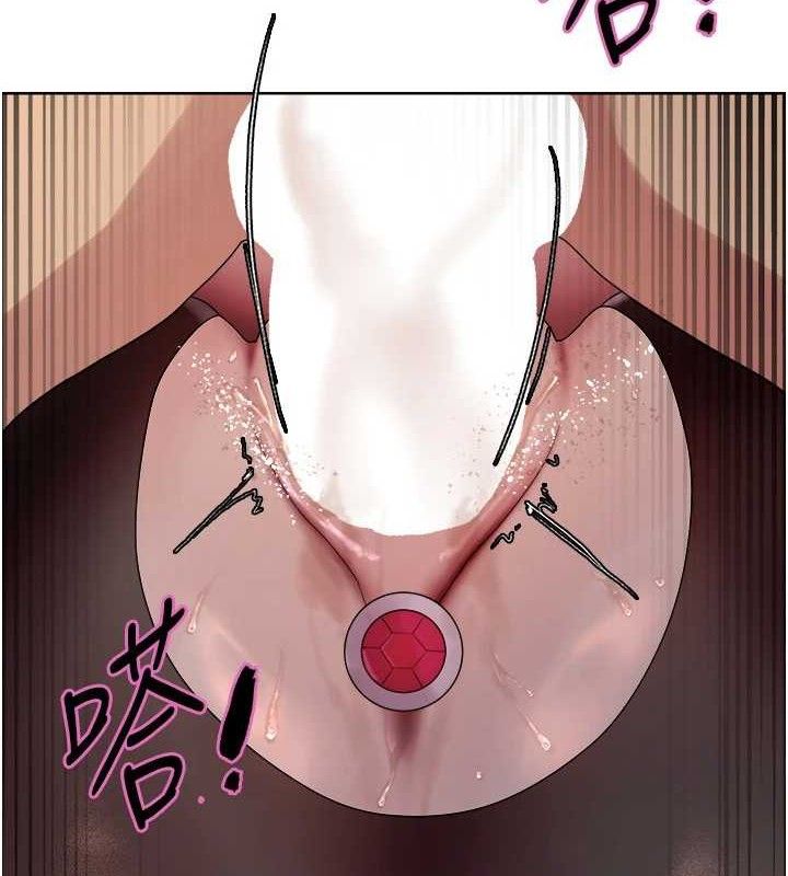 86P - 色轮眼