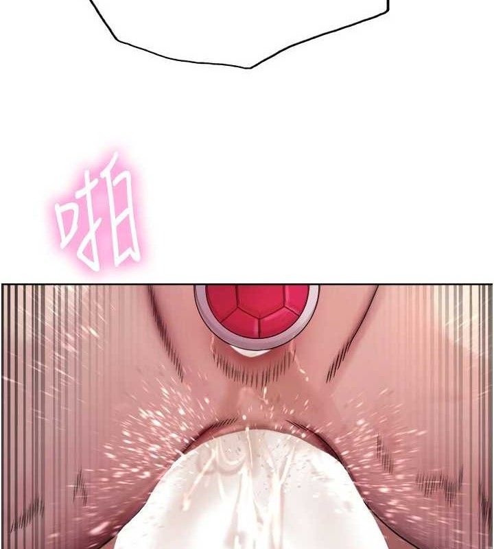 9P - 色轮眼
