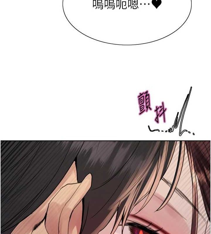 97P - 色轮眼