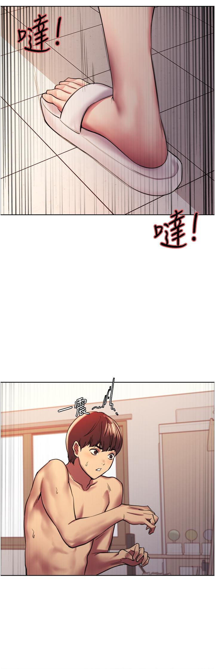 11P - 色轮眼
