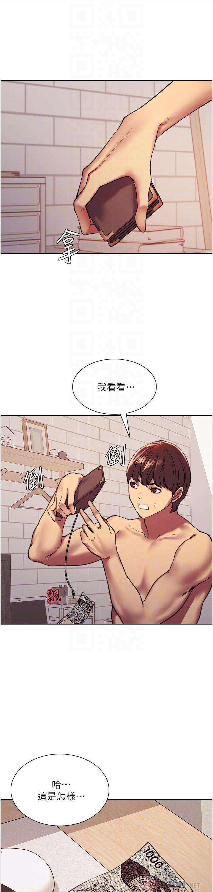 18P - 色轮眼