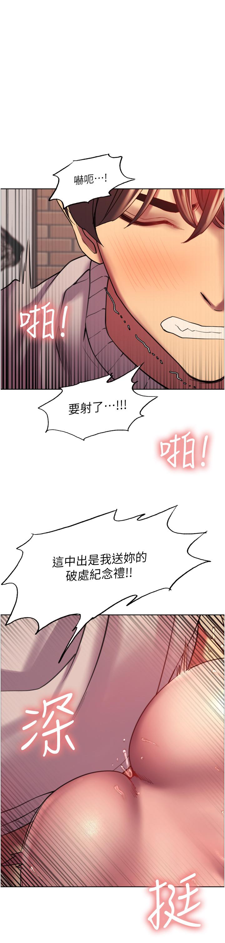 1P - 色轮眼