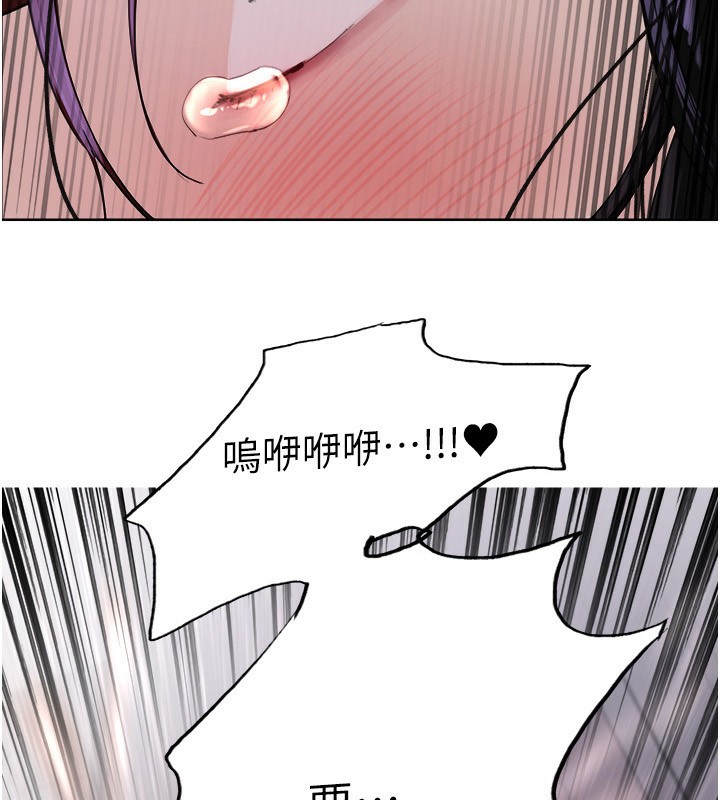 11P - 色轮眼