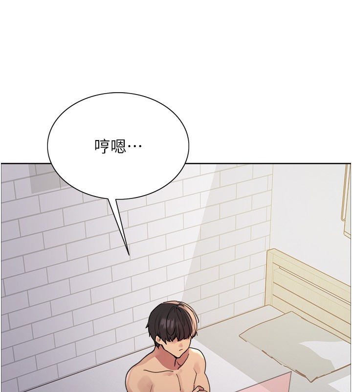 123P - 色轮眼