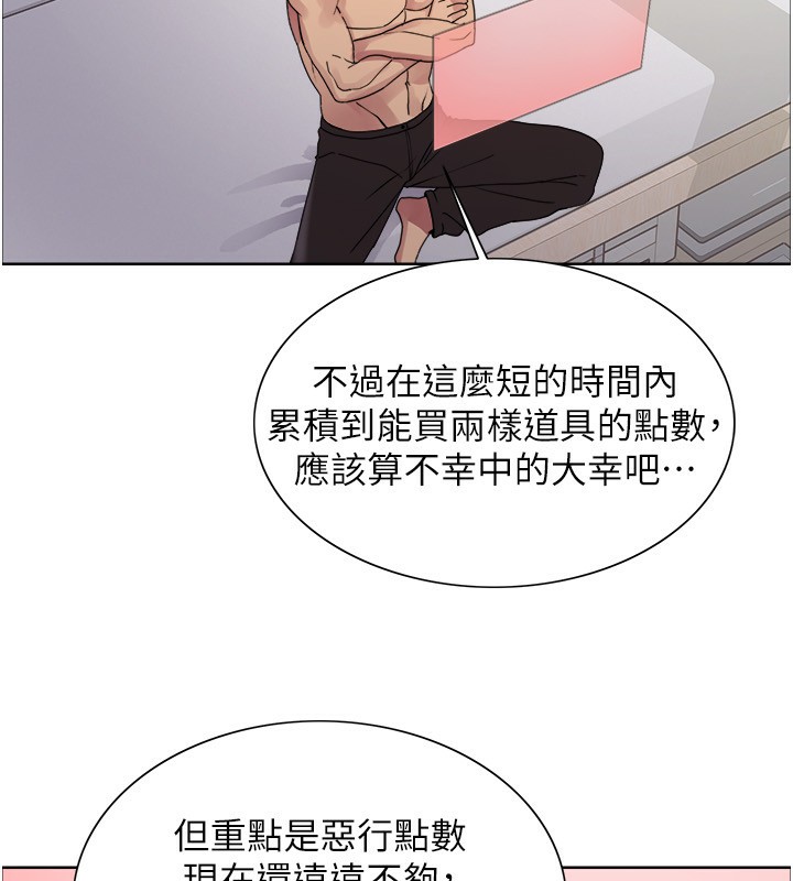 124P - 色轮眼