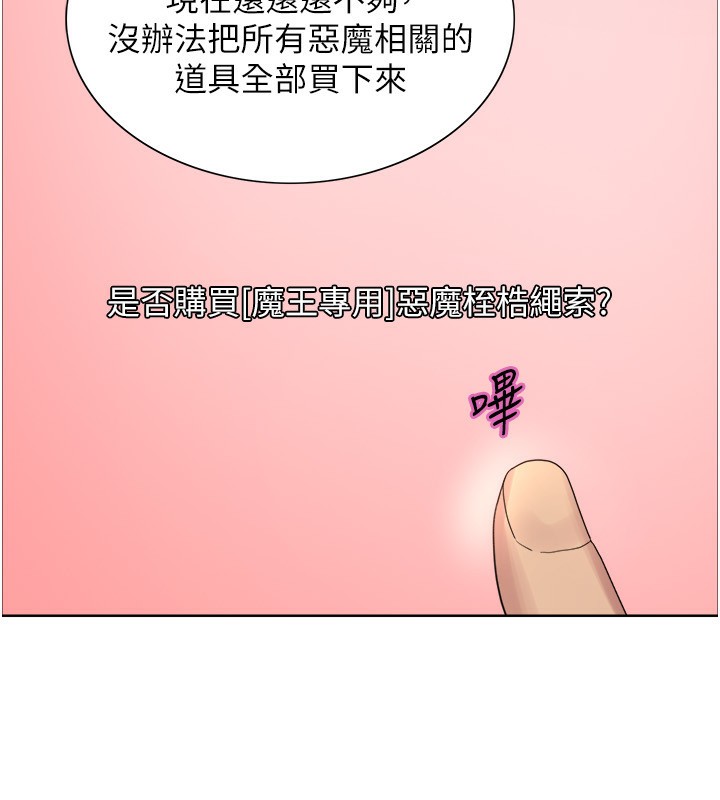 125P - 色轮眼