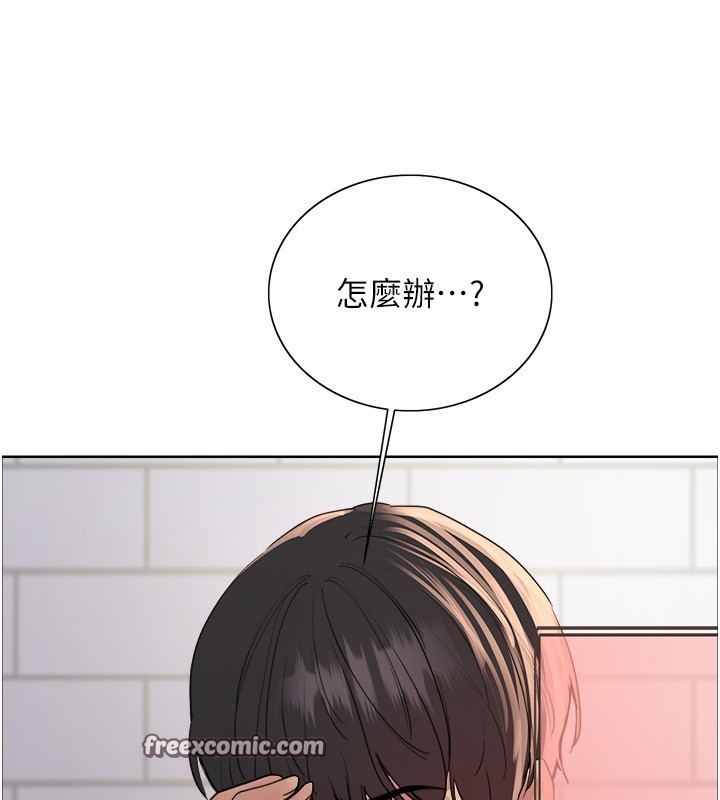 126P - 色轮眼
