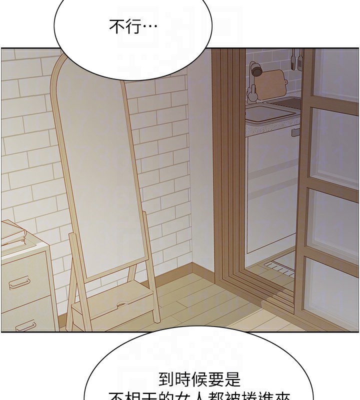 129P - 色轮眼