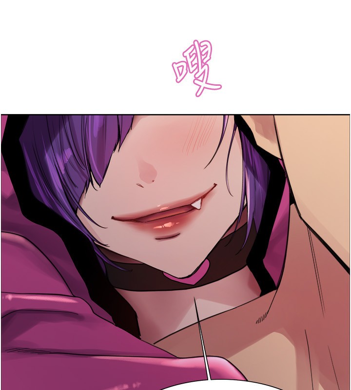 133P - 色轮眼