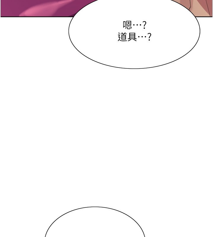 134P - 色轮眼