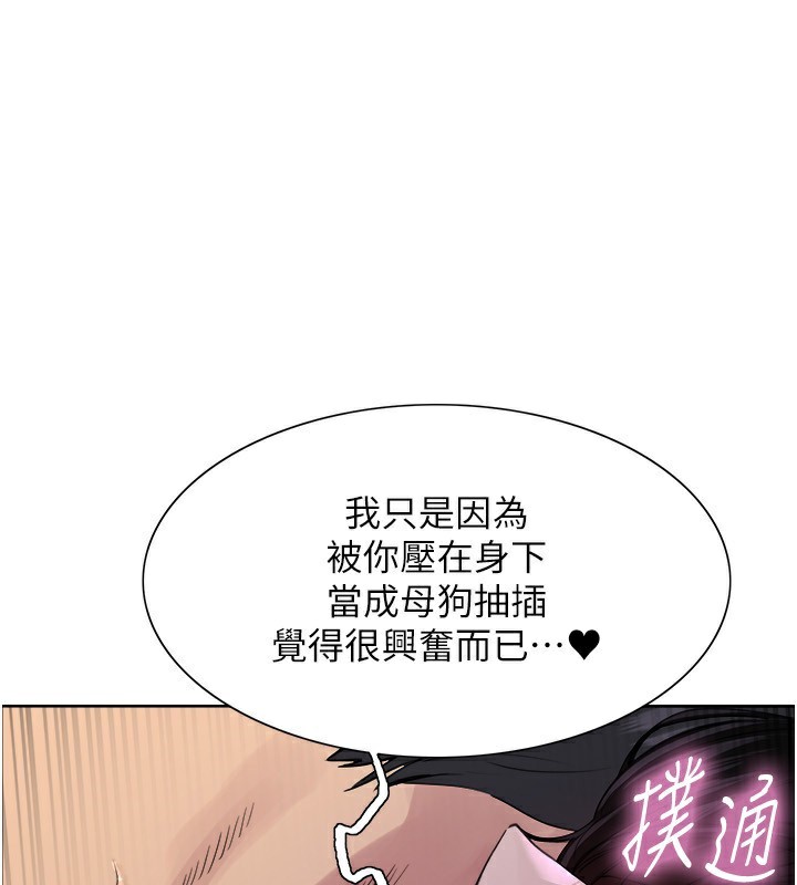 1P - 色轮眼