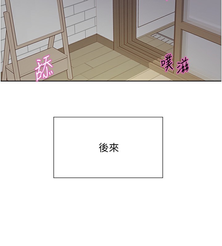 20P - 色轮眼