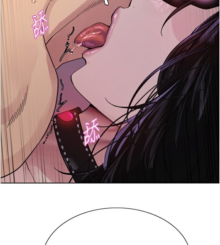 2P - 色轮眼
