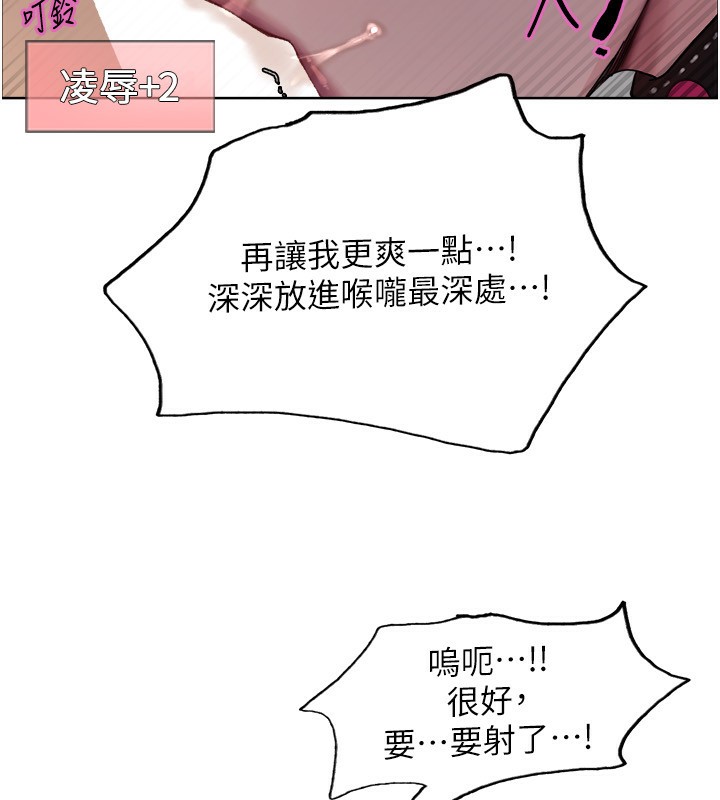 32P - 色轮眼