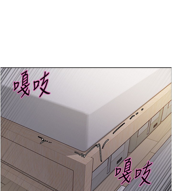 41P - 色轮眼