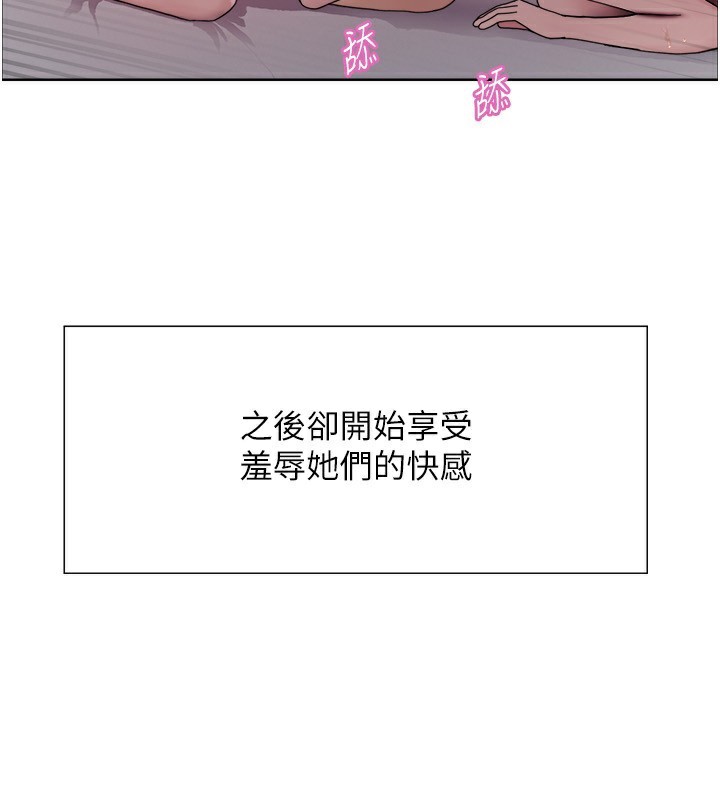 44P - 色轮眼