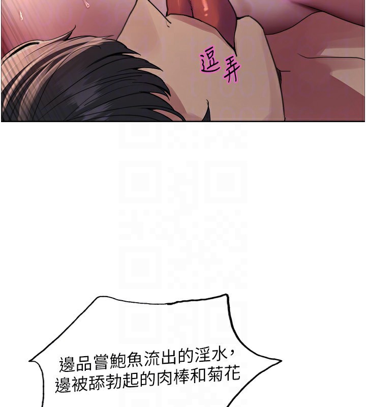 47P - 色轮眼