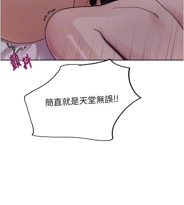 49P - 色轮眼