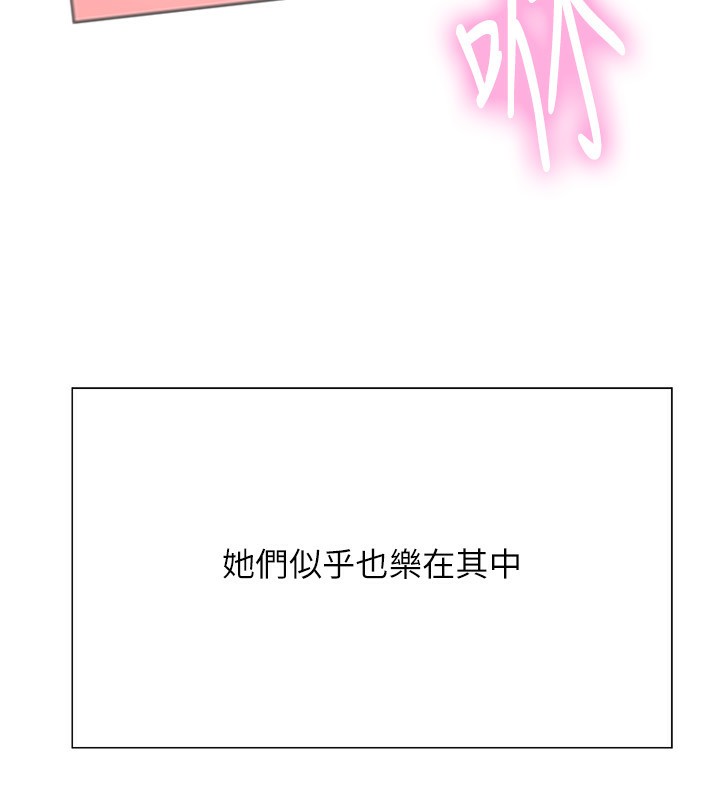 59P - 色轮眼