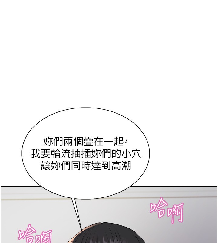 60P - 色轮眼