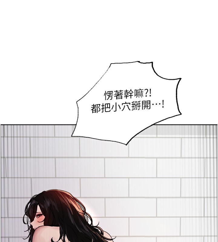 63P - 色轮眼