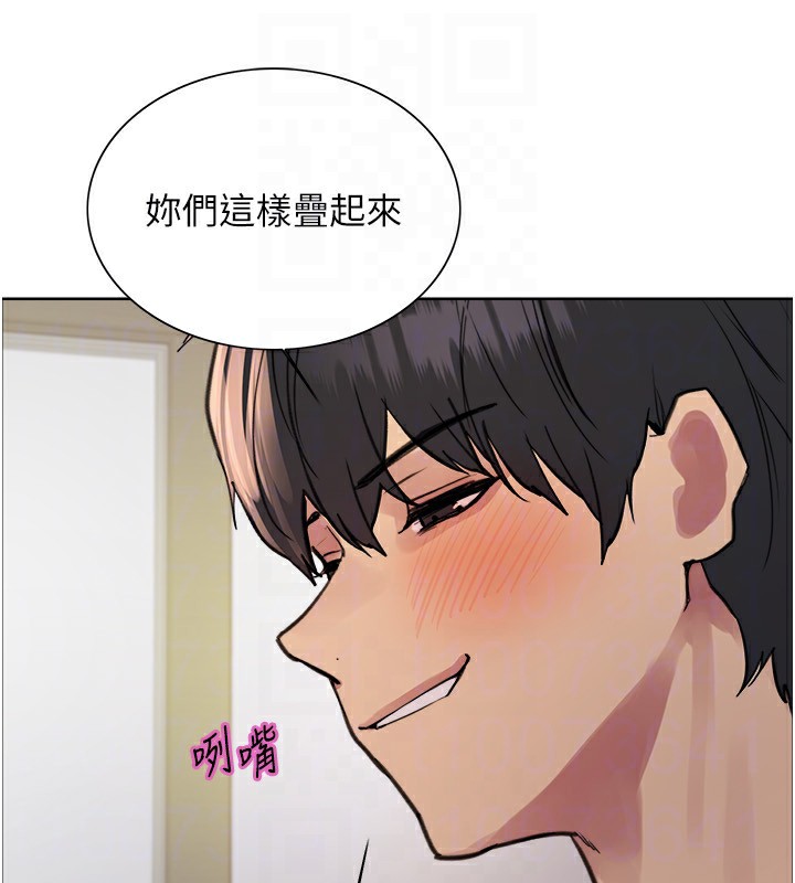68P - 色轮眼