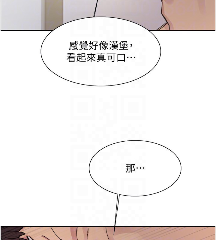 69P - 色轮眼