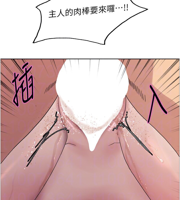 72P - 色轮眼