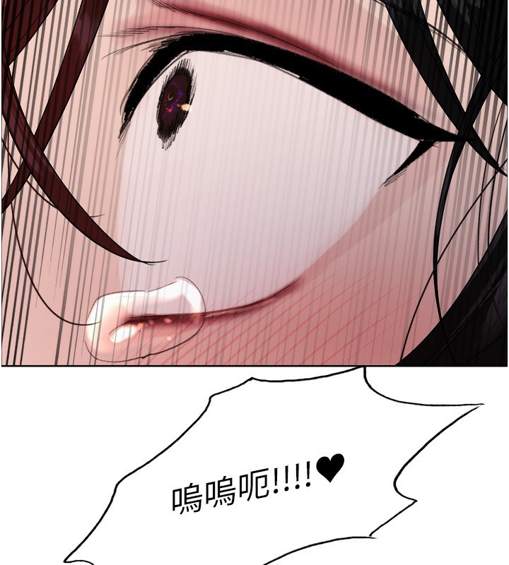 75P - 色轮眼
