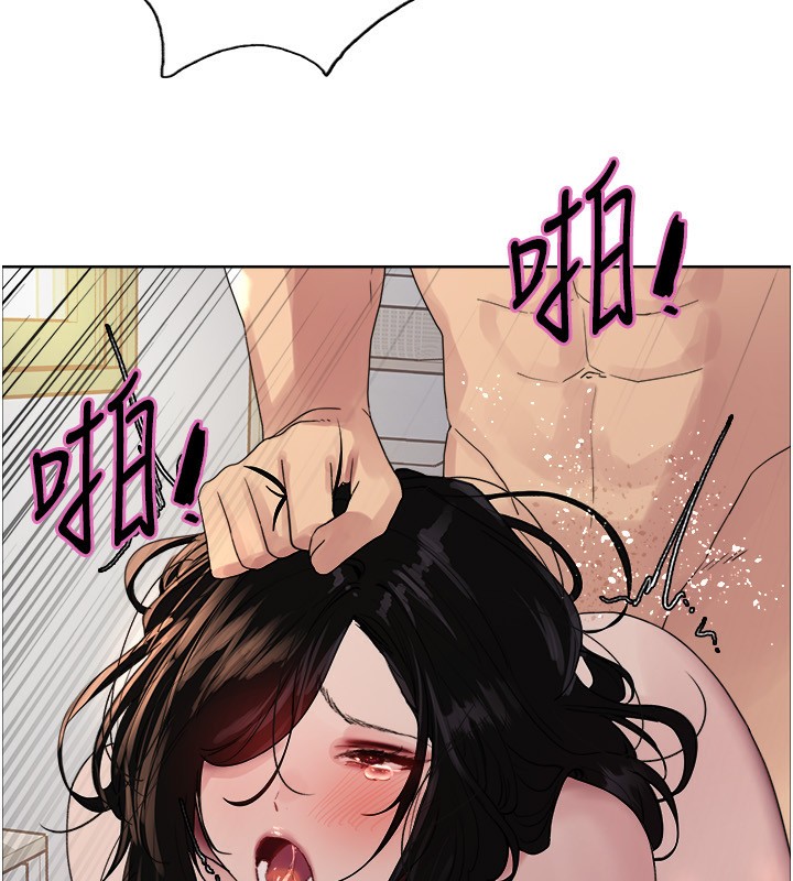 76P - 色轮眼