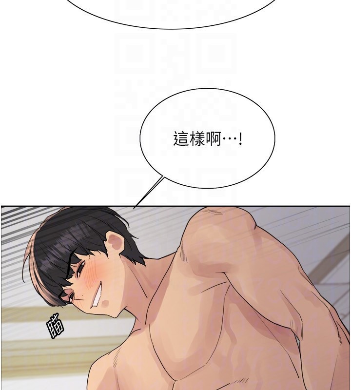 92P - 色轮眼