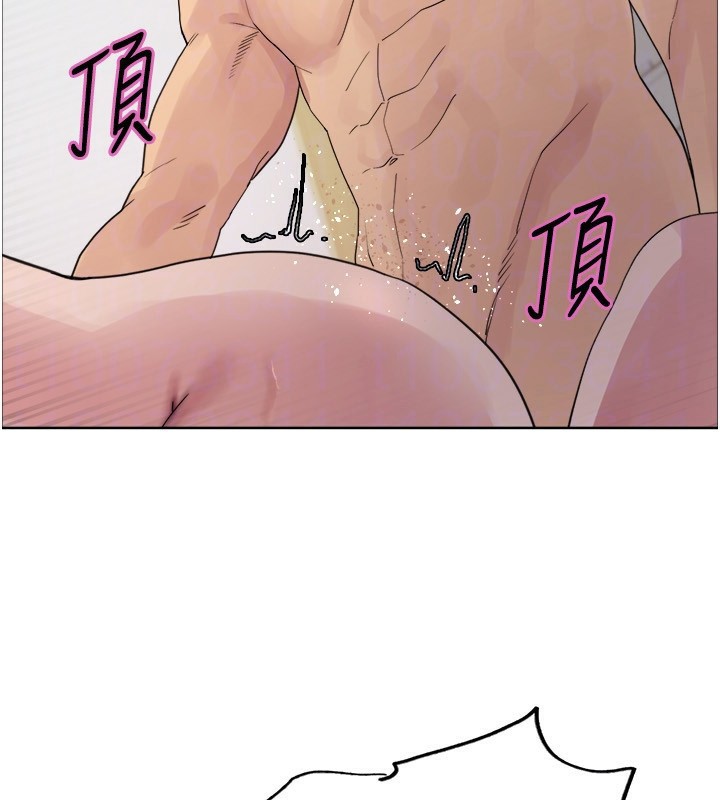 93P - 色轮眼