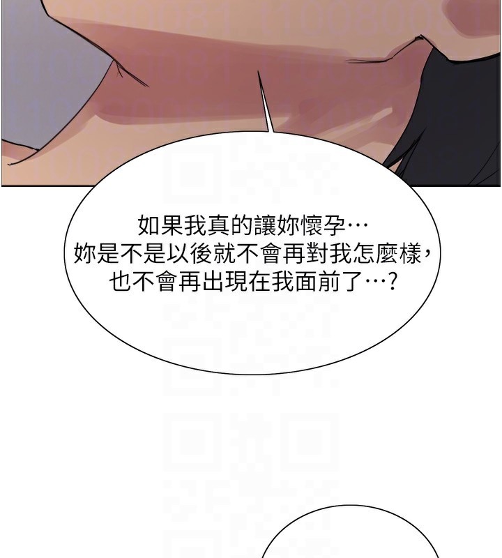 103P - 色轮眼