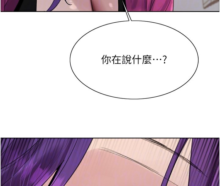 105P - 色轮眼