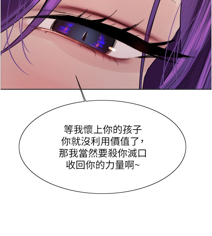 106P - 色轮眼