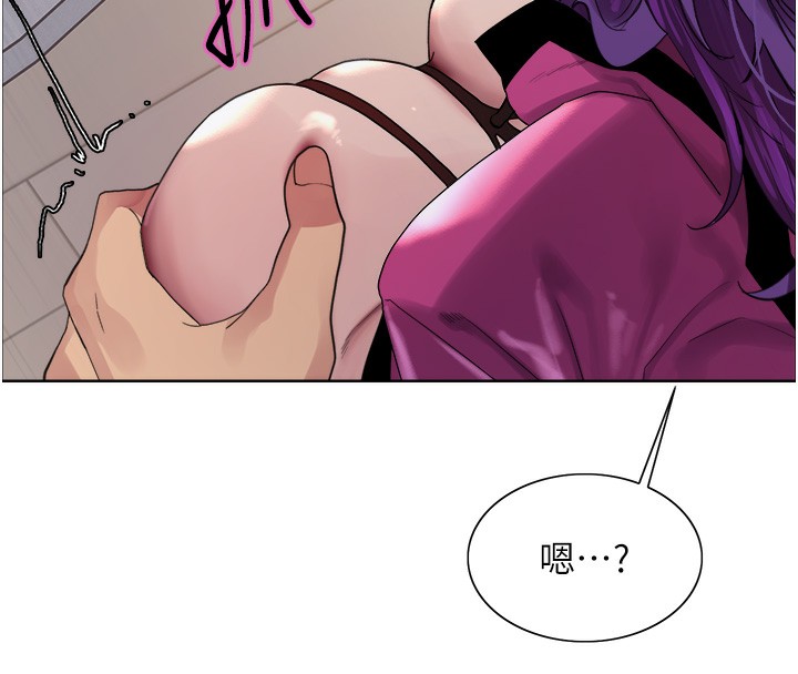 115P - 色轮眼