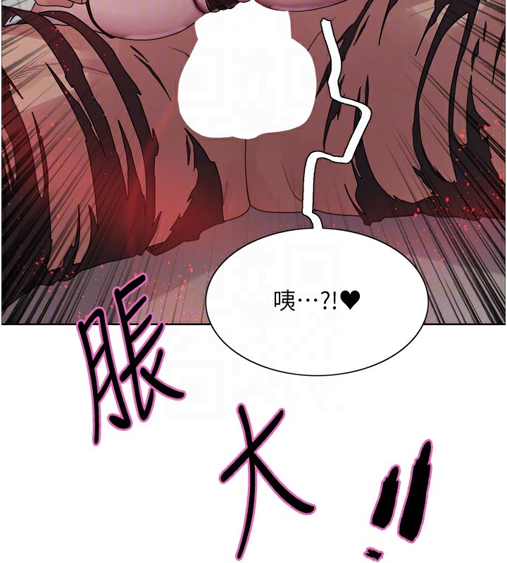 118P - 色轮眼