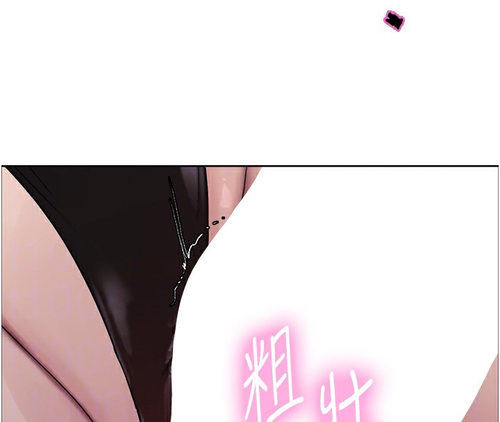 119P - 色轮眼