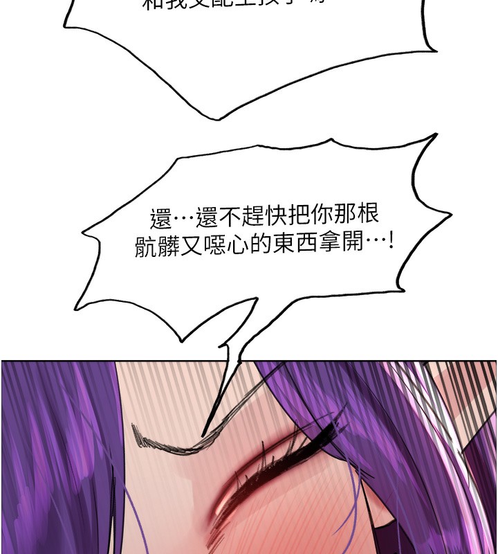 128P - 色轮眼