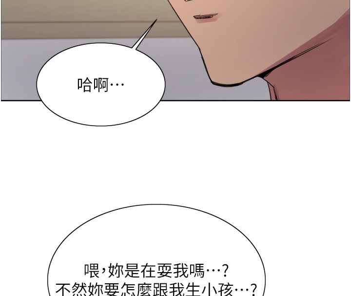 131P - 色轮眼