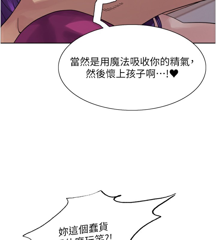 135P - 色轮眼