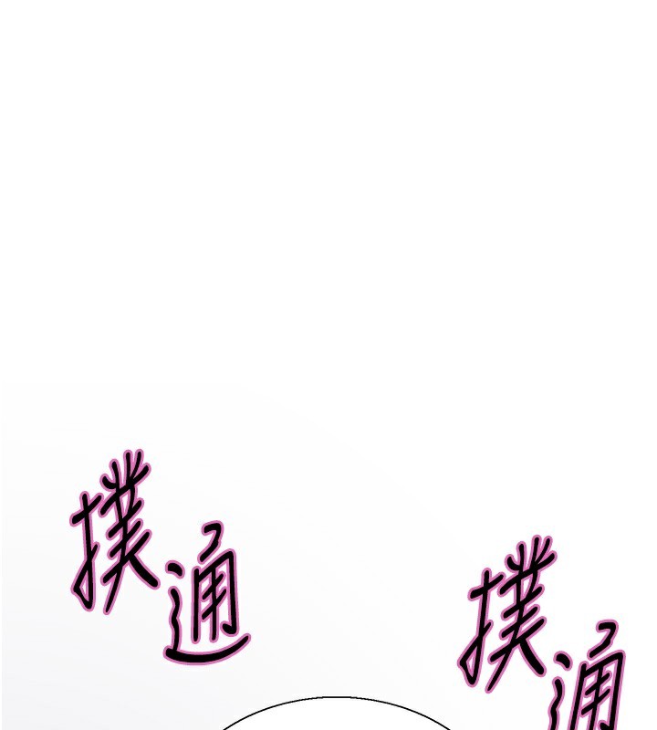 13P - 色轮眼