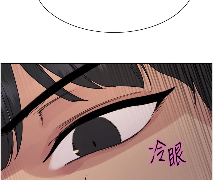 141P - 色轮眼