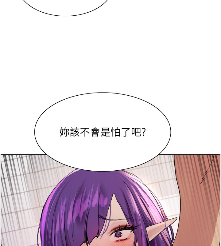 146P - 色轮眼